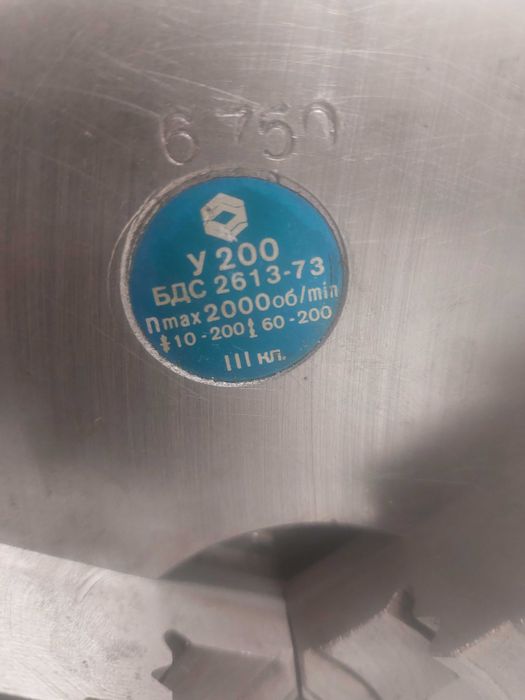 Продавам универсал български,чисто нов,не е работил изобщо