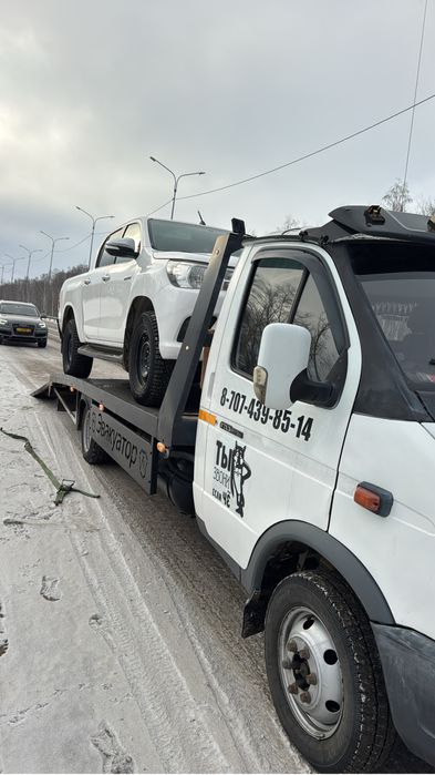 Эвакуатор круглосуточно