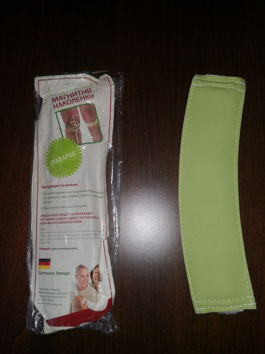 Продавам, Нови, неупотребявани с опаковка магнитни наколеннки.