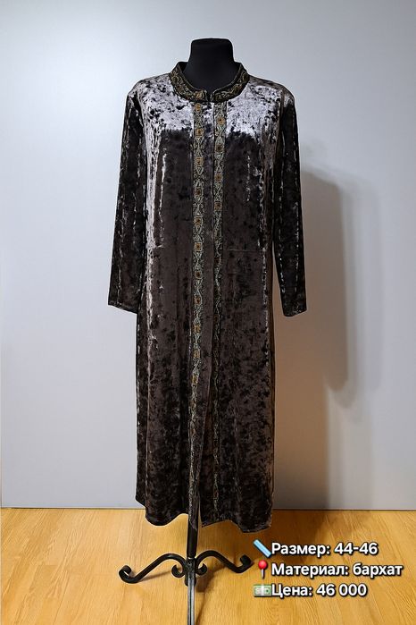 Одежда женская из Кореи