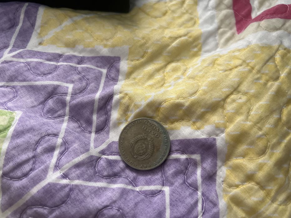 Продам ссср монеты