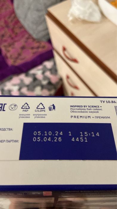 Смесь нутрилак 1 примиум