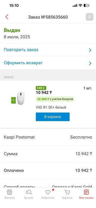 Мышь VXE R1 SE+ белый