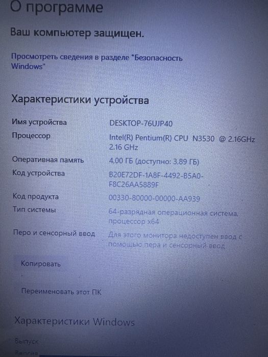 Продам ноутбук hp