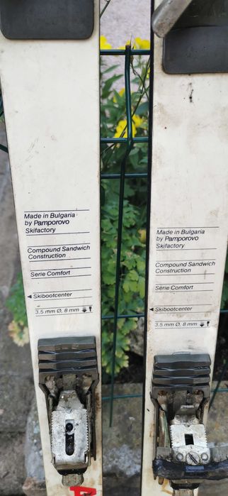 Ски ATOMIC ASP made in Bulgaria