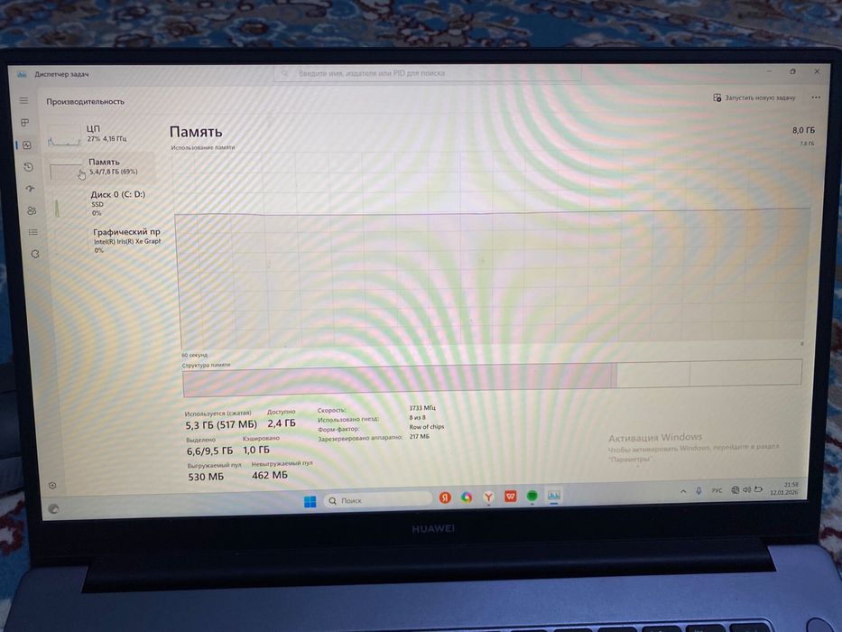 Ноутбук Huawei для работы