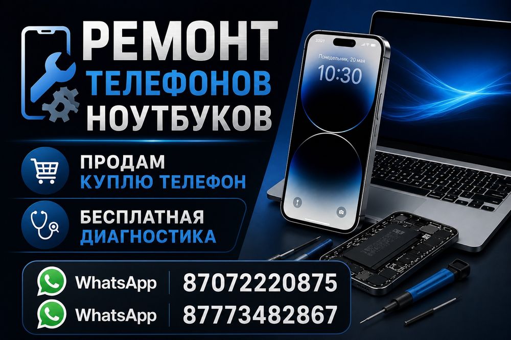 Жалюзи ролл шторы день и ночь