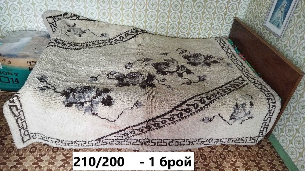 Ръчно тъкани китеници