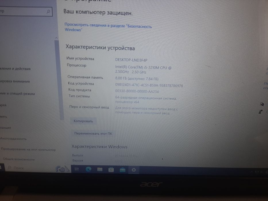 продам ноутбук Aser