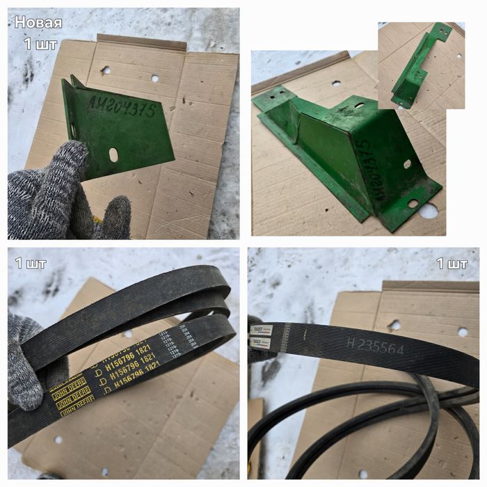 Запчасти комбайн John Deere