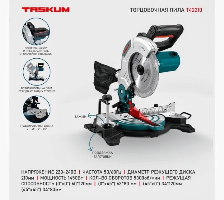 Тарсовка стылады