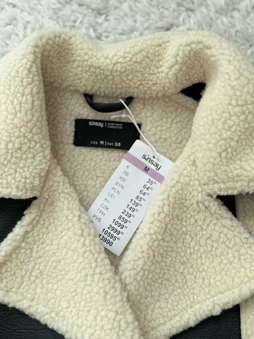 Кожено яке - ново