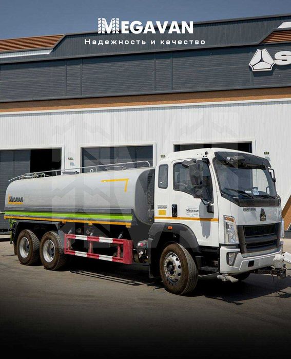 2026 Поливомоечная машина водовоз Howo Хово вадавоз vadavoz vodovoz