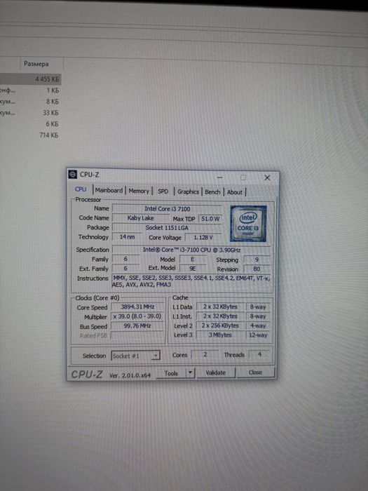 Срочно продам игровой комп