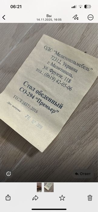 Продается кухонный стол