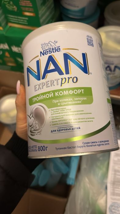 Продам детскую смесь