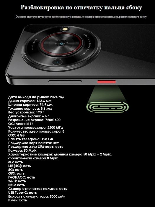 ZTE Blade A75 5G + 1 yilga cheksiz 5G internet