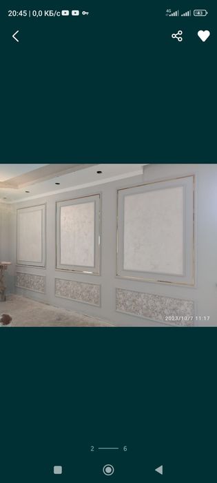 Договорная Евро Ремонт