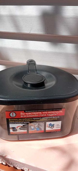 Фильтр-стакан для пылесоса