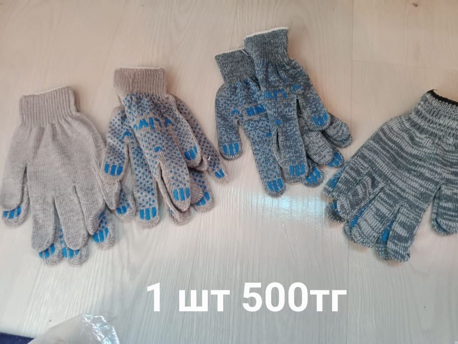 Спецодежда и перчатка