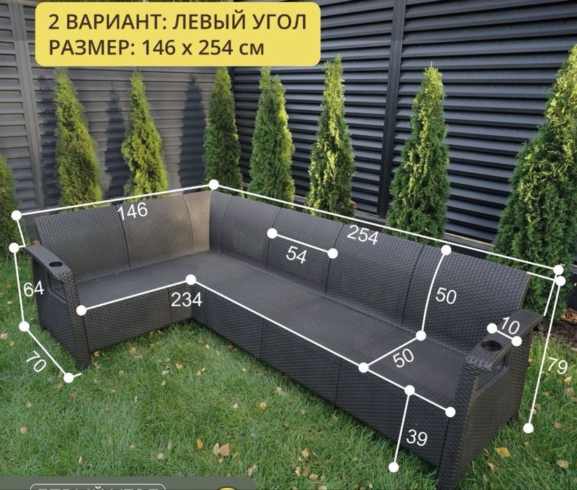 Продам новый садовый уличный диван