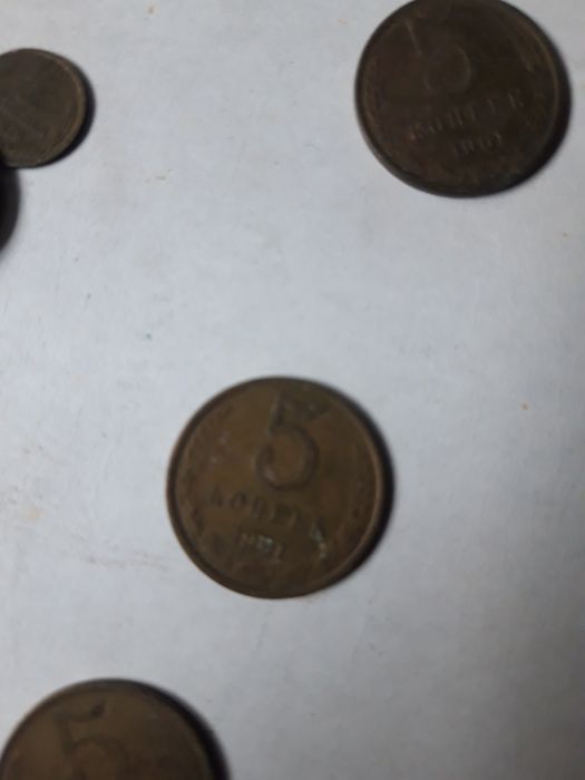 Монеты СССР  разные