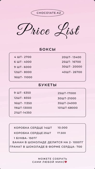 Клубника в шоколаде