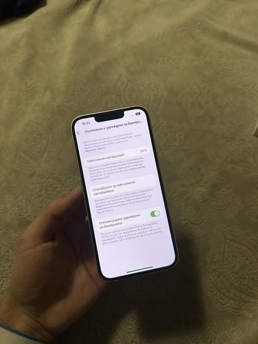 Iphone 13 - отлично състояние