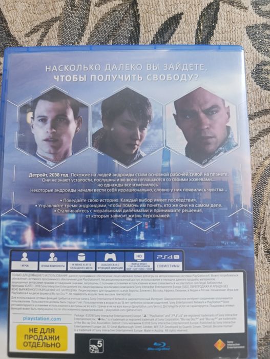Продам Диск Ps4  Detroit