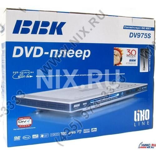 Продаю оригинальный профессиональный новый ДВД плеер BBK