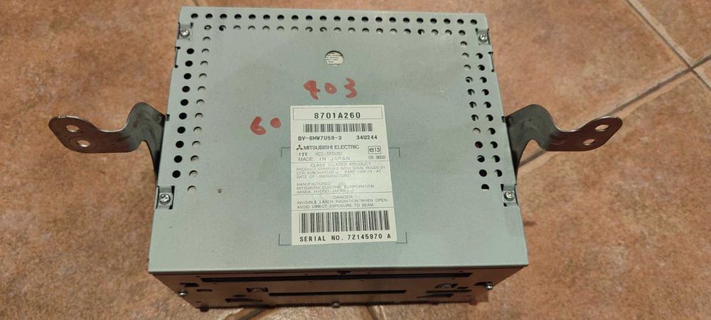 Аудио CD система за C-Crosser, Peugeot 4007, Mitsubishi Outlander