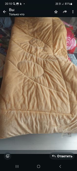 Зимняя верблюжое одеяло