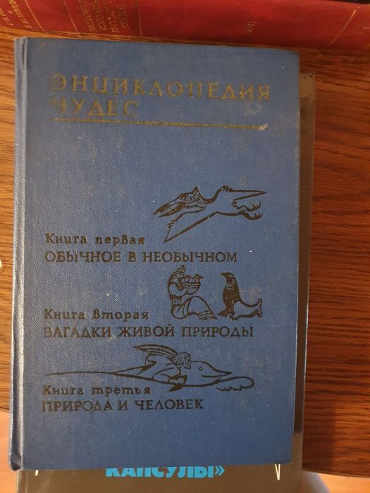 Продам книги Казахстан