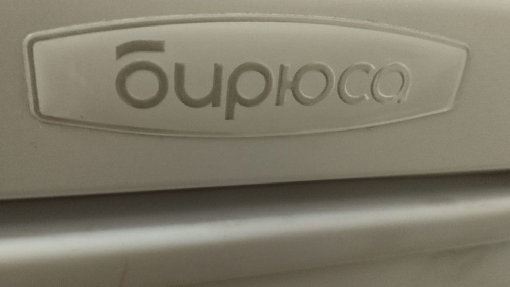 Морозильник  продам