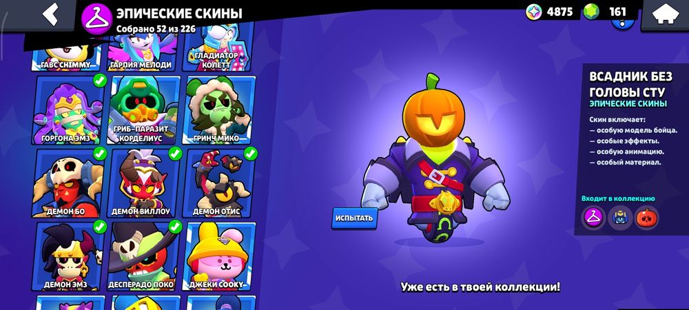 продам Brawl Stars аккаунт