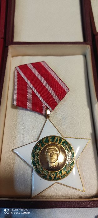 Медали от времето на соца