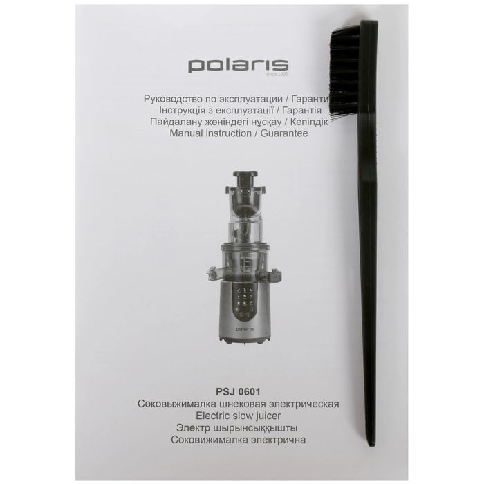 Соковыжималка Polaris PSJ 0601