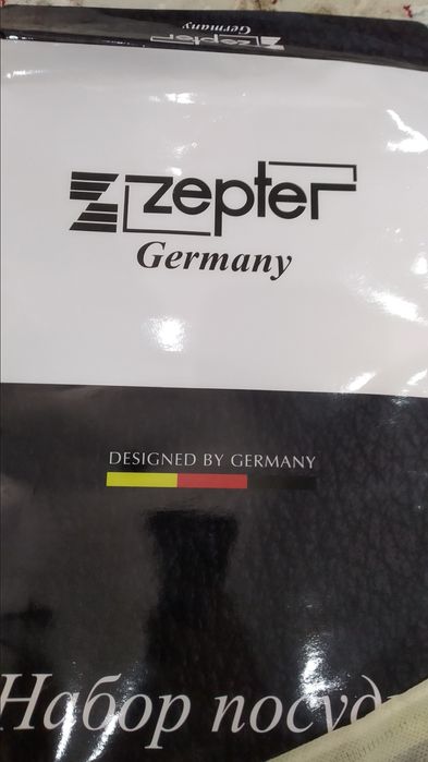 Кухонная Посуда цептор