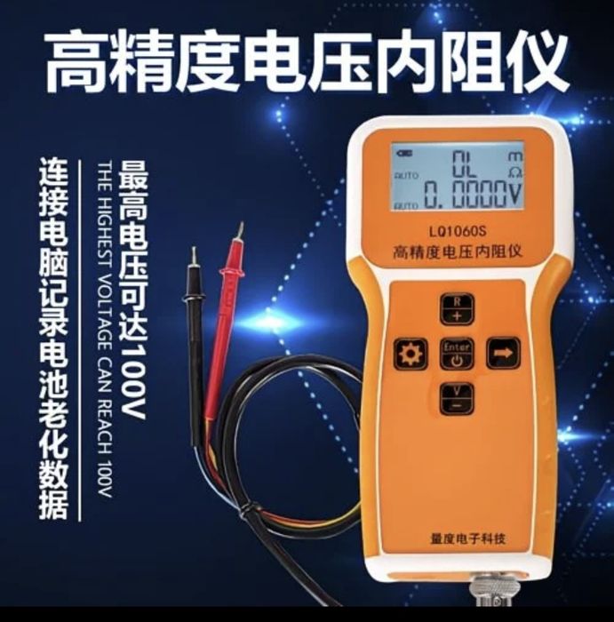 LiFePo4  Tester  (RS3563)
