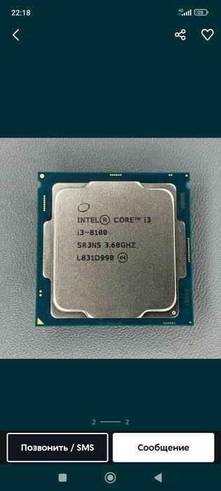 H310 i3 8100 protsessor