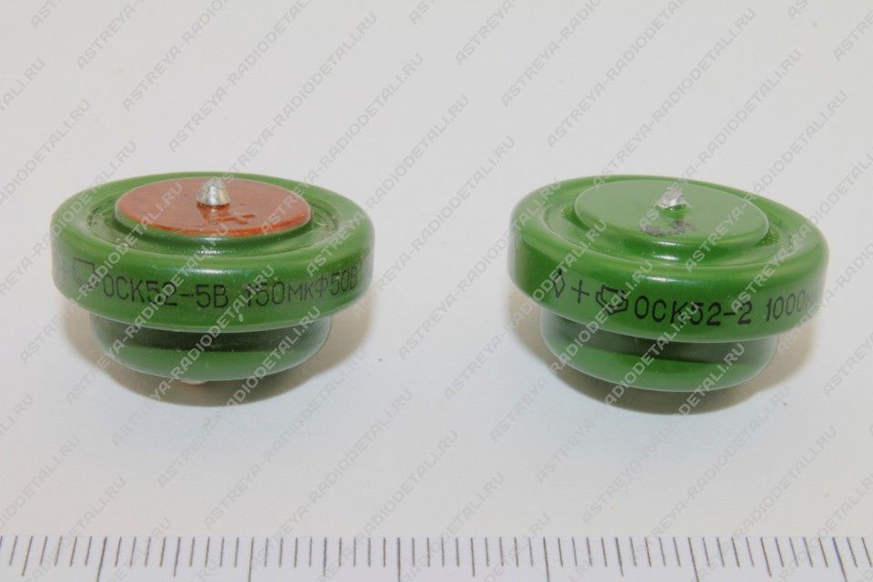 Прием Радиодеталей