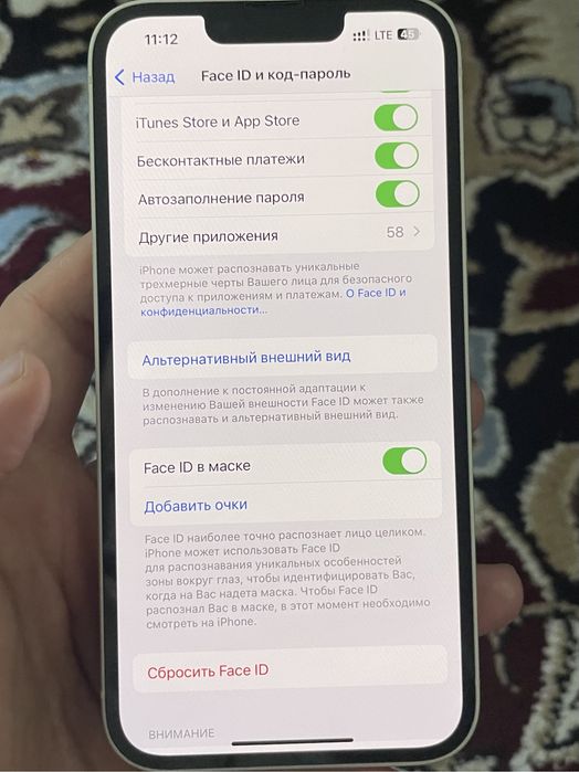 Apple Iphone 13 Korobka bor