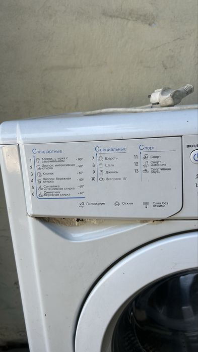 Продам стиральную машину, недорого
