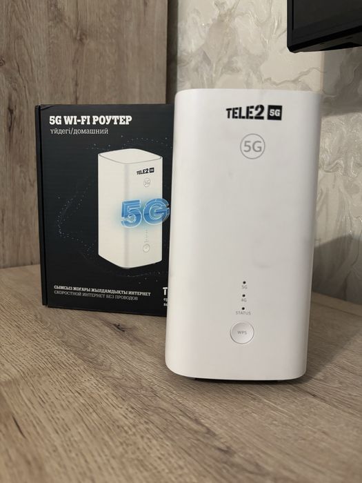 Роутер TELE2 5G/4G