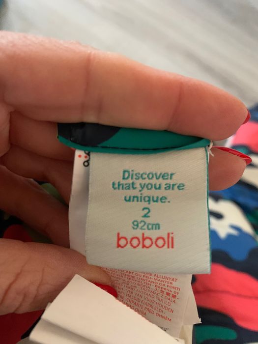 Детско зимно яке за момче Boboli