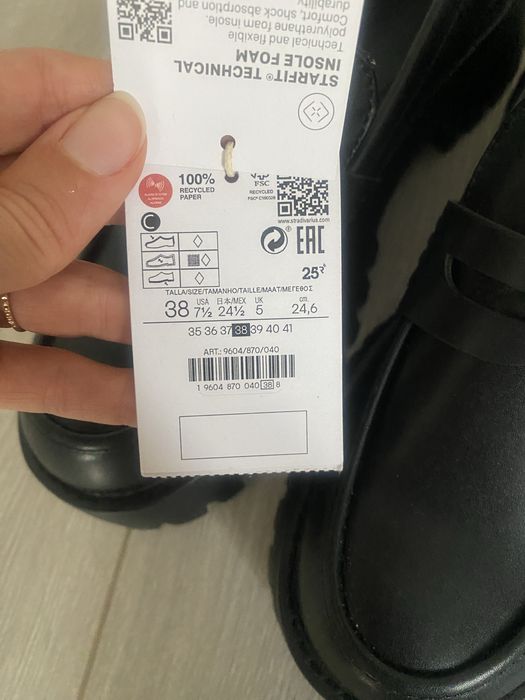 Дамски обувки Stradivarius