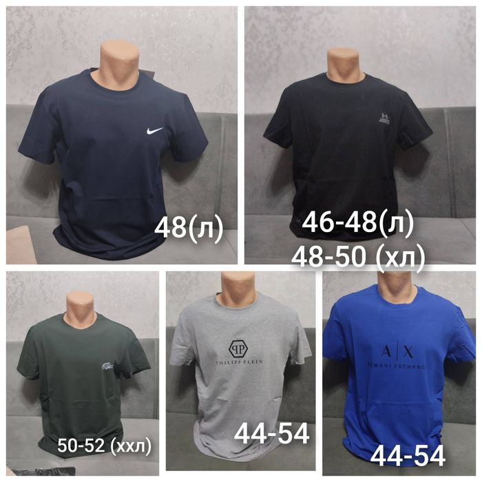 Футболки мужские