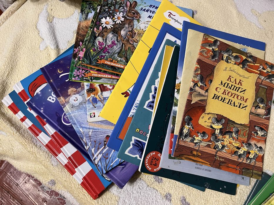 Много книг для дошкольников дешево