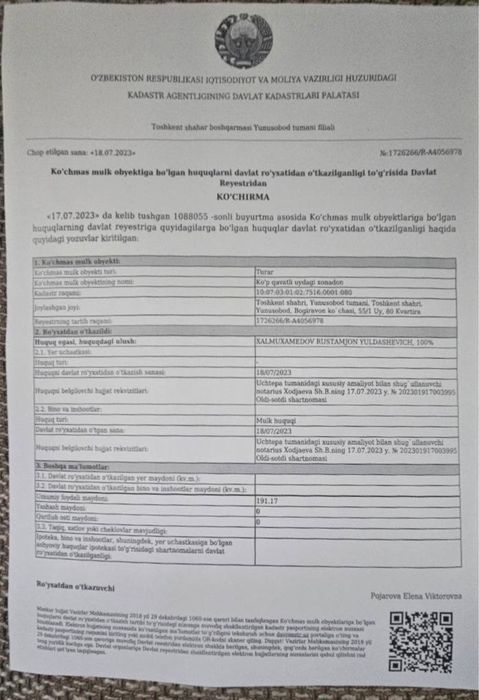 Продаётся коробка квартира в ЖК Модерн ориентир Малика