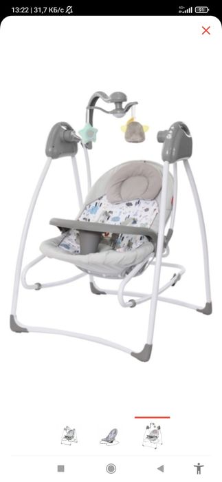 Шезлонг бу.как новый